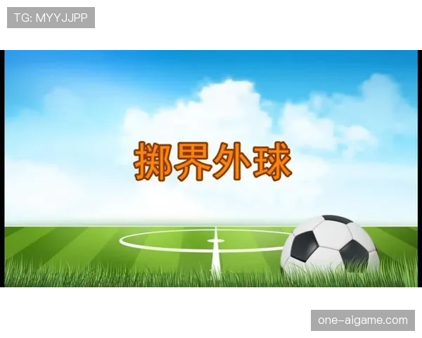 手抛球规则:何时算违例?裁判如何判定掷界外球的合规动作 手抛球规则:何时算违例?裁判如何判定掷界外球的合规动作