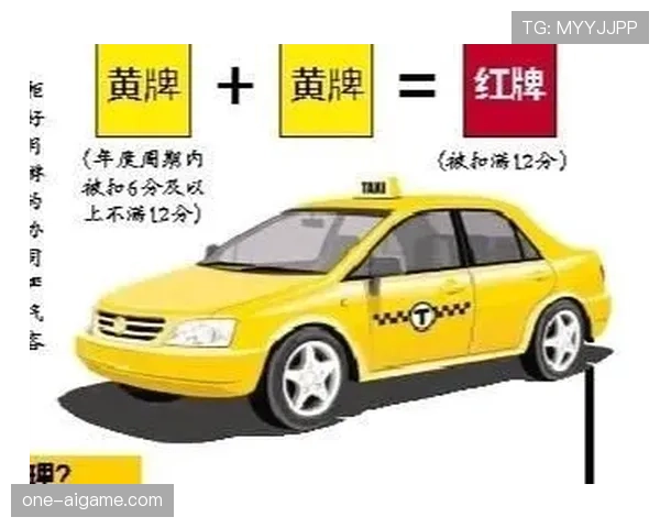 累计警告规则拆解:几张黄牌会自动红牌,判罚标准如何定? 累计警告规则拆解:几张黄牌会自动红牌,判罚标准如何定?