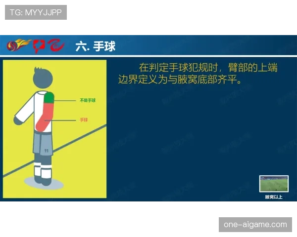 裁判哨音的规则含义:不同哨声如何对应比赛中的判罚与指令 裁判哨音的规则含义:不同哨声如何对应比赛中的判罚与指令