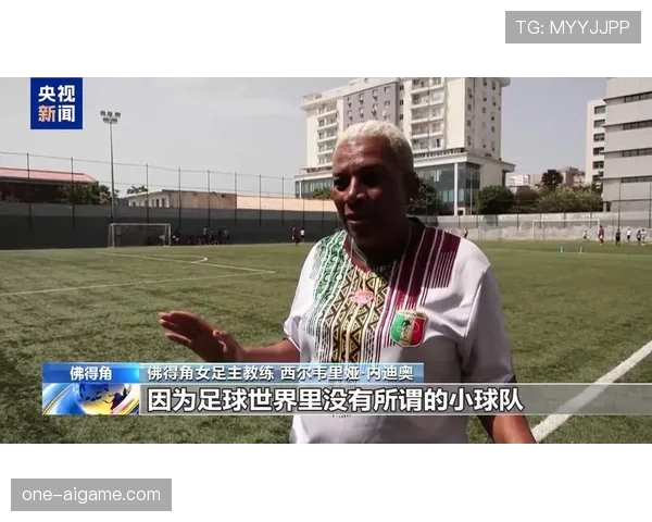 佛得角首次冲击世界杯正赛能否成功 佛得角首次冲击世界杯正赛能否成功