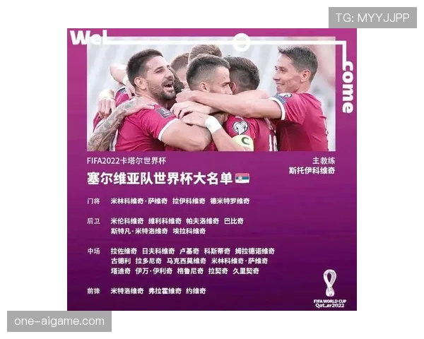 世界杯G组积分预测与排名分析 世界杯G组积分预测与排名分析