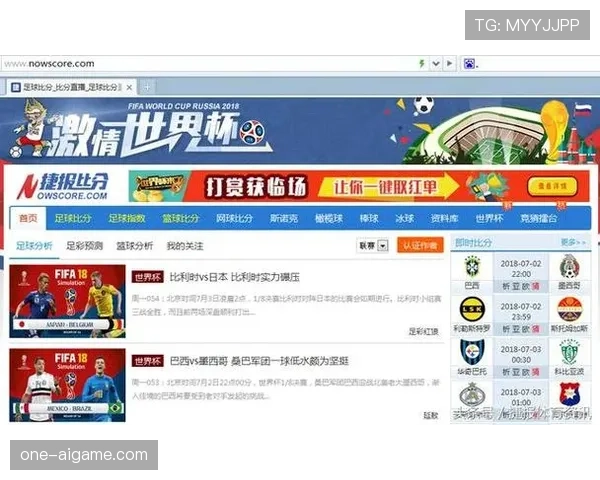 世界杯B组爆冷指数实时更新 世界杯B组爆冷指数实时更新