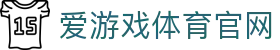 爱游戏体育直播平台 · AYX SPORTS高清赛事入口